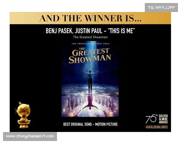 亚历山大获评2025年金球奖，综合表现获认可